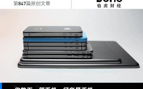 手机厂商交卷，2022无人生还