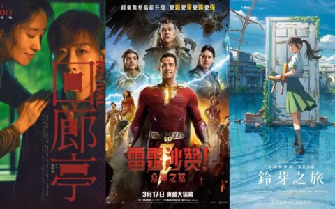 熬过寒冬的电影市场，迎来“最猛”定档潮