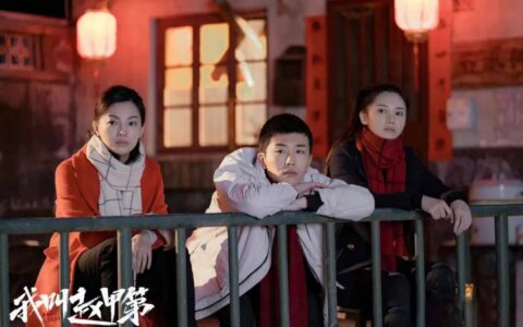 “李焕英”之后,耐看娱乐再向港交所递交招股书