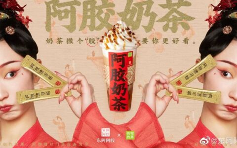 品牌“大健康”营销指南