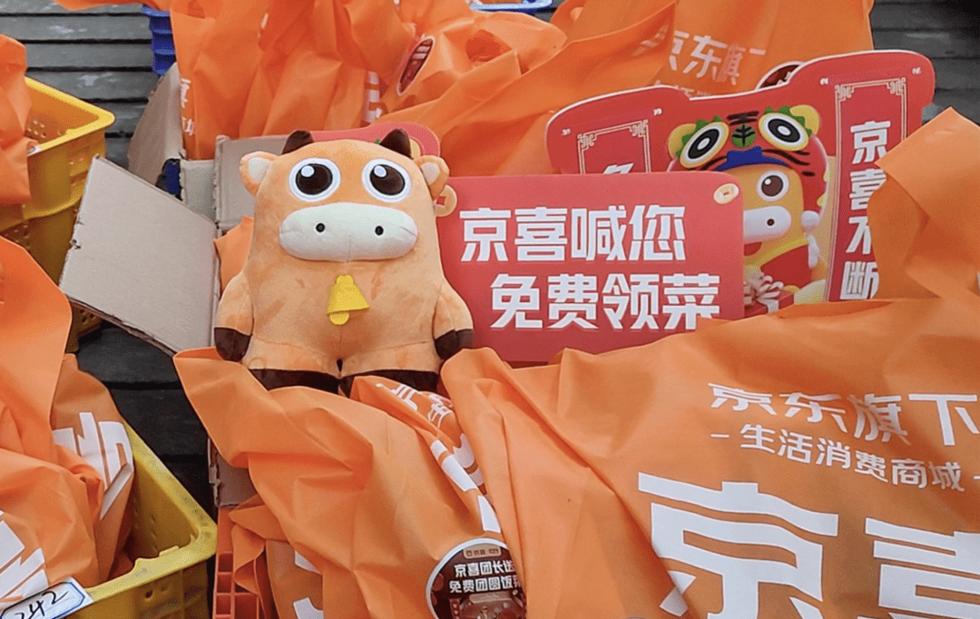 京东补贴大刀为何砍向拼多多？
