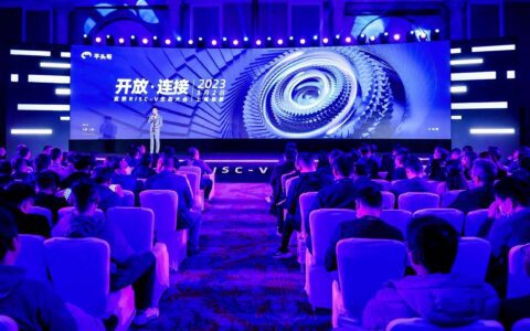 首届玄铁RISC-V生态大会上海举办,阿里平头哥完成主流操作系统全适配