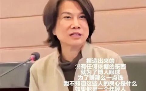 炮制董明珠“忘年恋情”的“微商教父”