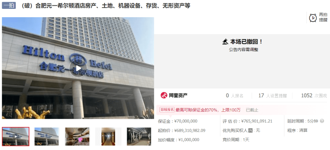 在华频被“分手”，入华35年的希尔顿酒店遭遇“中年危机”？