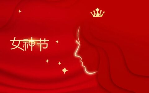 特别策划 | 致敬了不起的“她”，那些闪闪发光的时刻