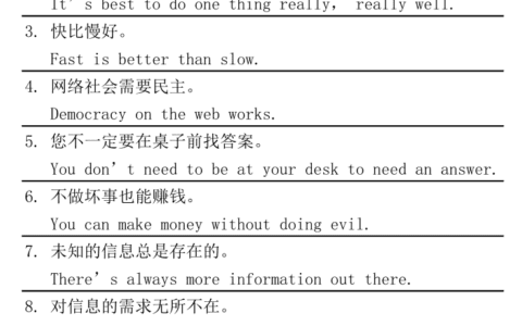 “把自己逼疯，把别人逼死”，雷军：表达方式欠妥，但认可精神