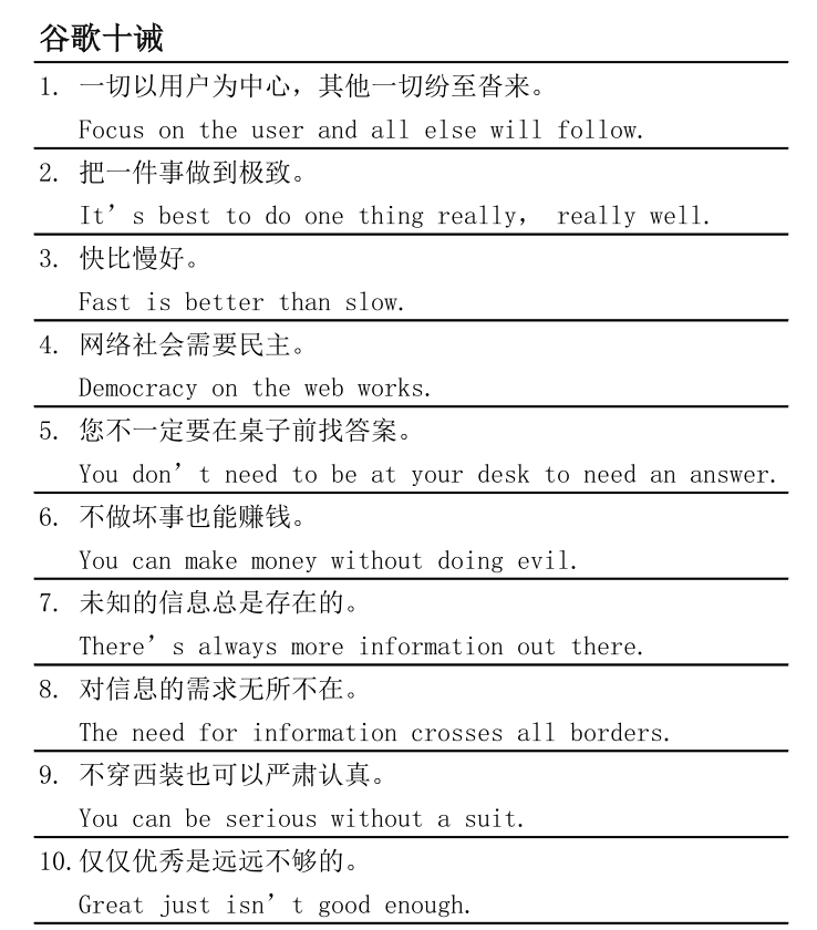 “把自己逼疯,把别人逼死”,雷军:表达方式欠妥,但认可精神