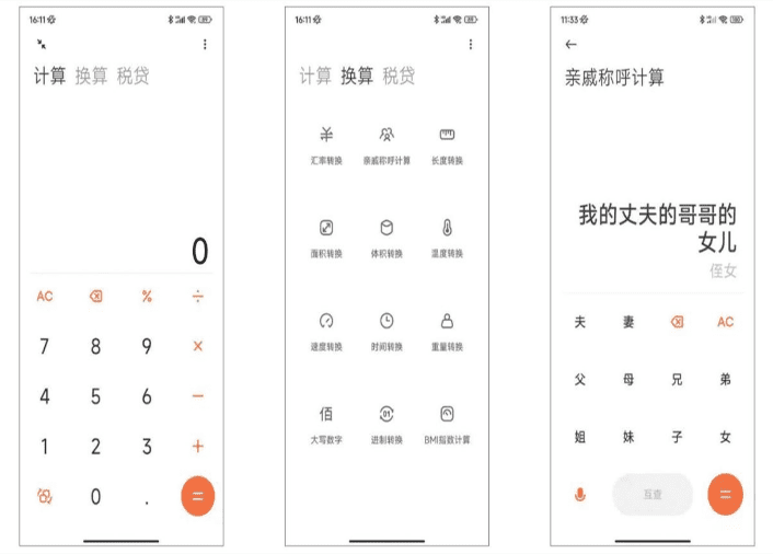 “把自己逼疯,把别人逼死”,雷军:表达方式欠妥,但认可精神