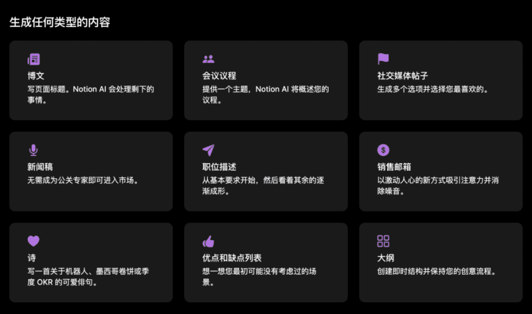 钉钉卷向智能化，飞书、企微能跟上么？