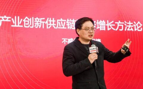 不惑创投李祝捷:创业公司如何实现100倍增长?