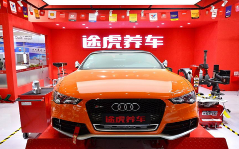 三年半累计亏超140亿，途虎养车难养自己