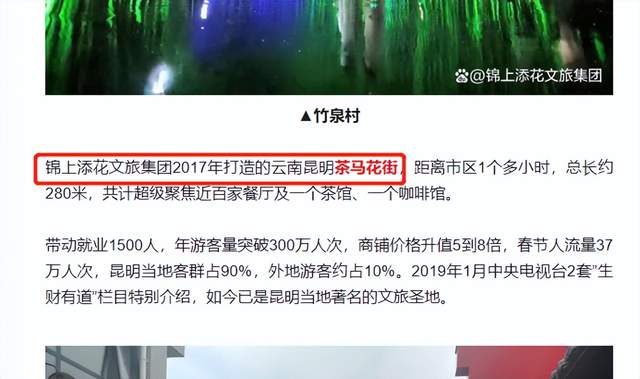 不止“蹭”曲江文旅，葛优也曾出手？锦上添花还是“添堵”