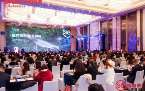 重构精彩，创想狮城——首届新加坡休闲旅业大会盛大开幕