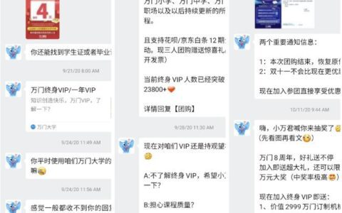 如何用SOP策略完成私域运营过程中的「新客户培育」和「老客户激活」