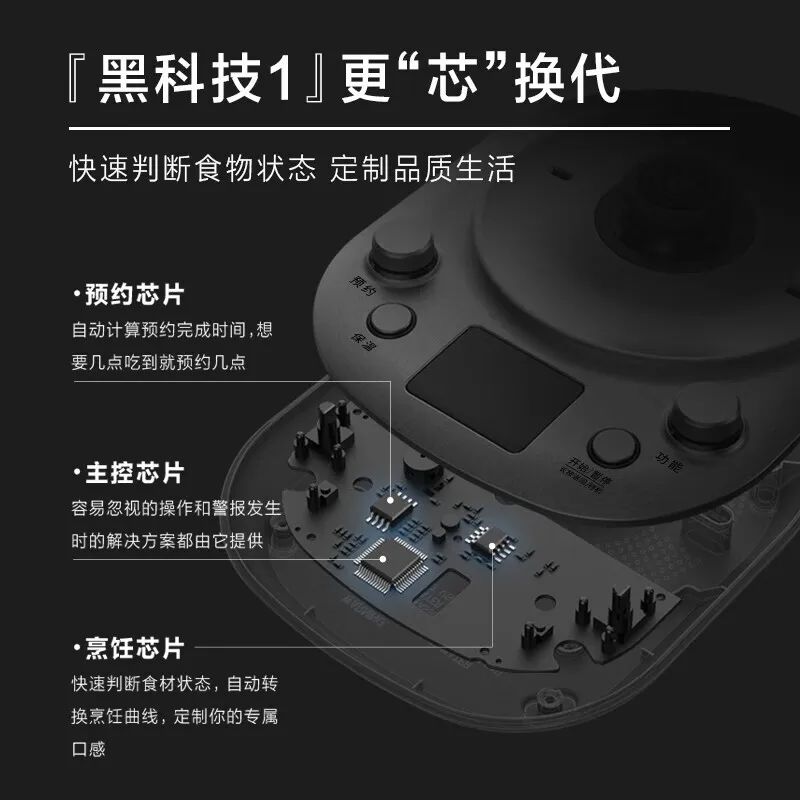 工厂转型做品牌，烤箱卖4800元，年营收8亿元，为什么能成功？
