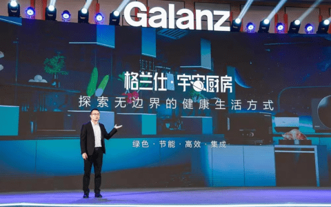 国民家电格兰仕“解码”预制菜产业，让中国美食原汁原味飘香世界