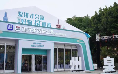 直播下的泉州，提供了新的消费复苏样本