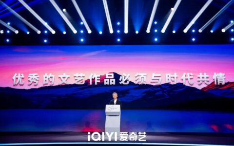 网络文学平台做“农场”变为造“森林”，爱奇艺能否开辟新路径？