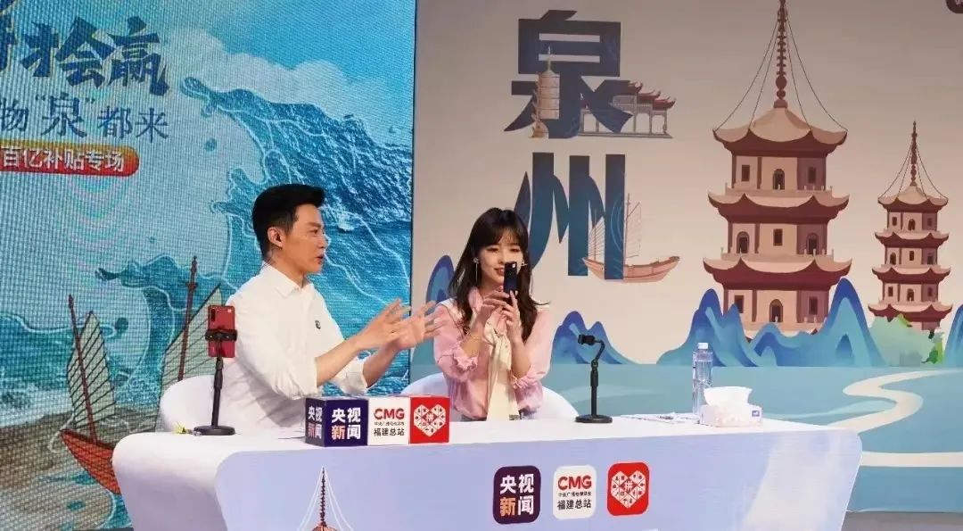 直播下的泉州,提供了新的消费复苏样本