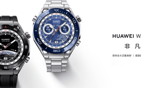 华为何刚讲述“表王”背后的故事：用科技创新突破体验的无人区