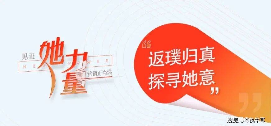 执牛耳对话｜ Hivestack巢仕达中国总经理顾世仪 Aileen