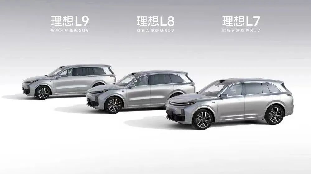 车卖爆，但亏更多，理想正在激进“补短板”