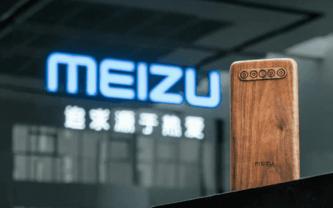 靠抱吉利大腿，魅族能重回中高端手机市场前五吗？