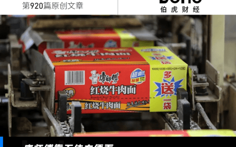 康师傅的未来,不能指望方便面