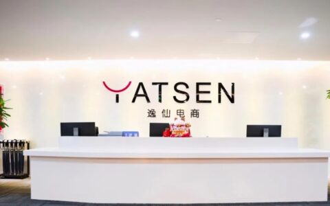 护肤品拯救逸仙电商？