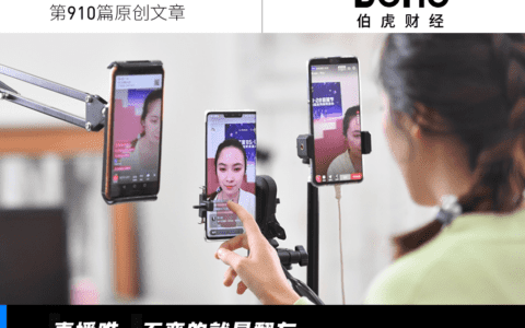 骗老人买“神药”，揭秘直播三大骗局 | 315专题