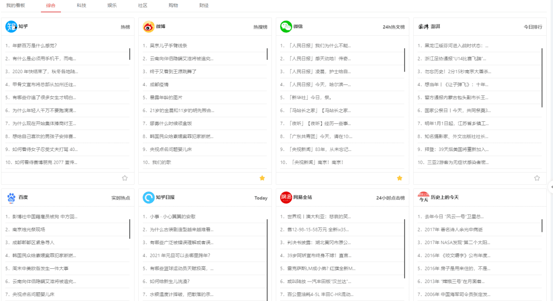 B站UP主如何快速涨粉！
