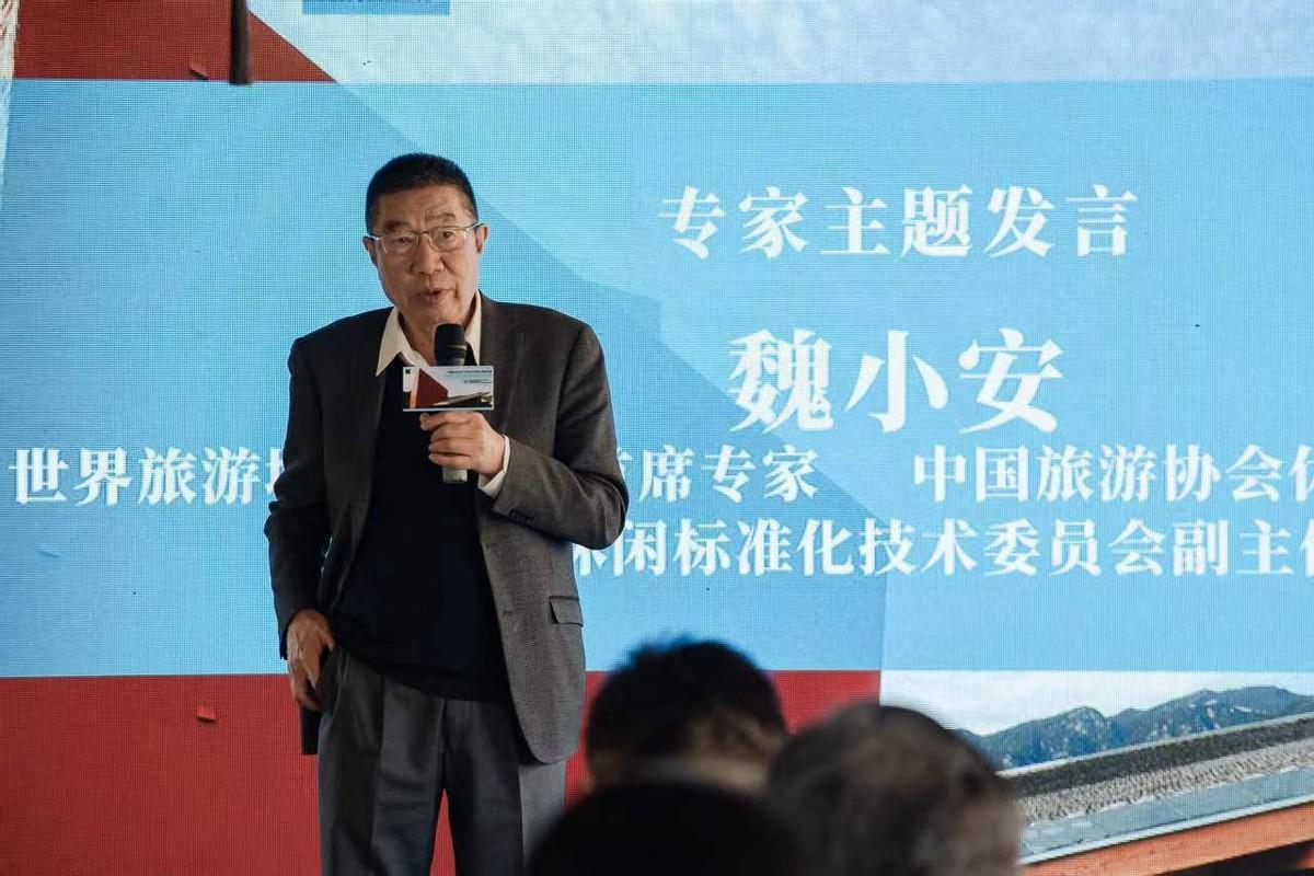 北沟瓦厂酒店获评“乡村休闲度假示范社区国家标准”揭牌仪式在怀柔成功举办