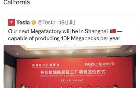 马斯克为何又投来信任票？