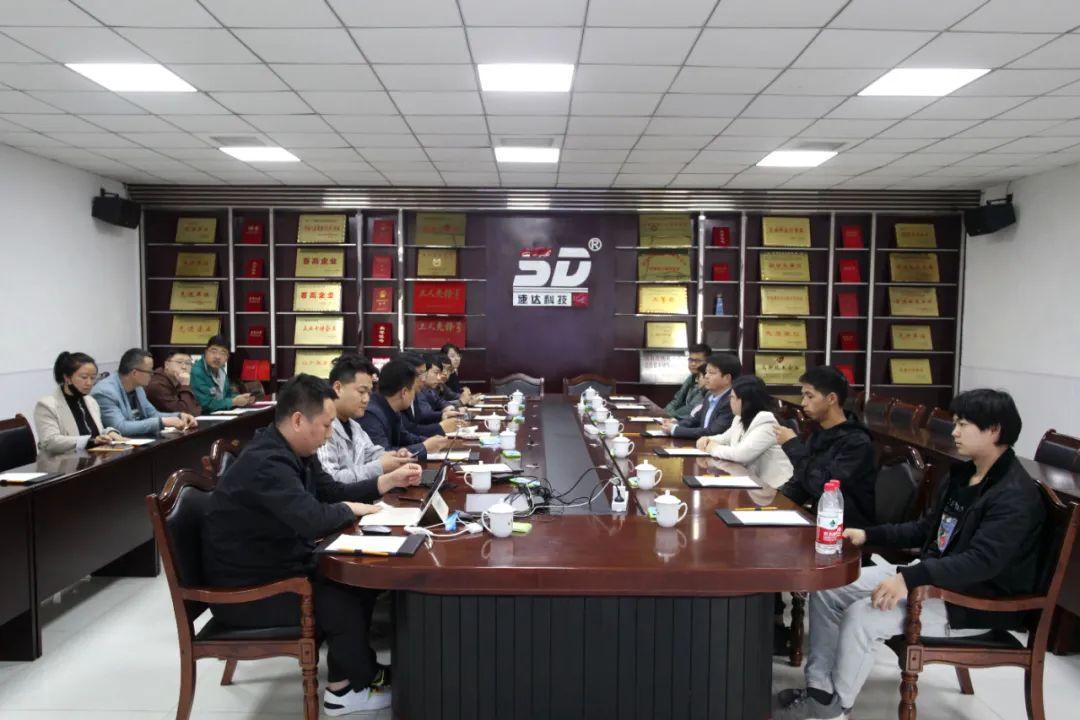 河南速达充电设备有限公司举办充电技术研讨会