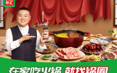 蜜雪冰城的老乡“锅圈”要上市了