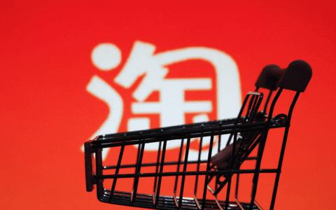 上线 “店号一体”新模式，淘宝越来越像小红书