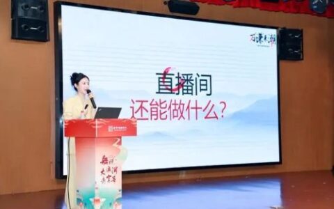 薇娅才不想“复出”