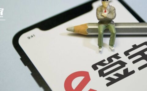 e签宝，「进化」在2023