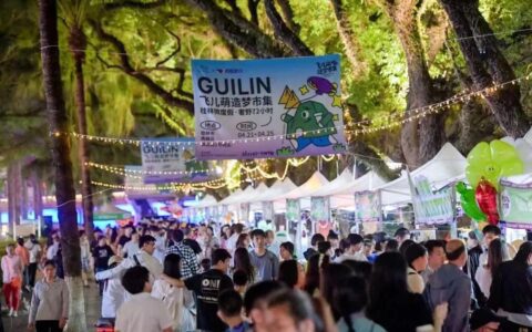 桂林变“潮酷”，从假日市集开始？