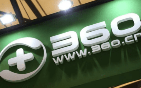 被“嫌弃”的三六零：股价闪崩、十大股东坚持套现10亿