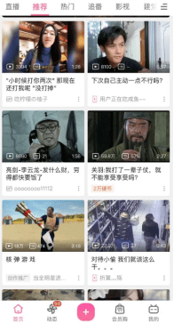 B站三个视频涨粉10万，变现25万，我是怎么做到的？