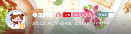 B站三个视频涨粉10万，变现25万，我是怎么做到的？