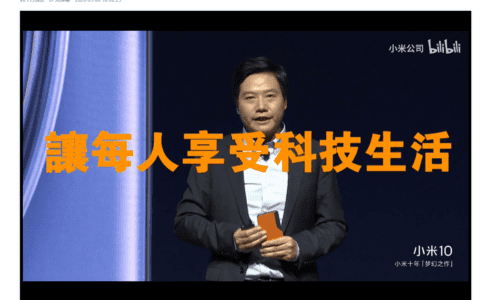 B站企业蓝v号爆款视频盘点，三大爆款秘诀请查收！