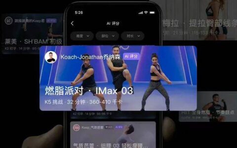 Keep再闯IPO，三年亏损16亿，会员留存率跌破70%