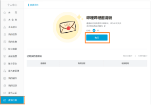 B站三个视频涨粉10万，变现25万，我是怎么做到的？