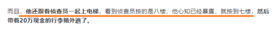 B站三个视频涨粉10万，变现25万，我是怎么做到的？