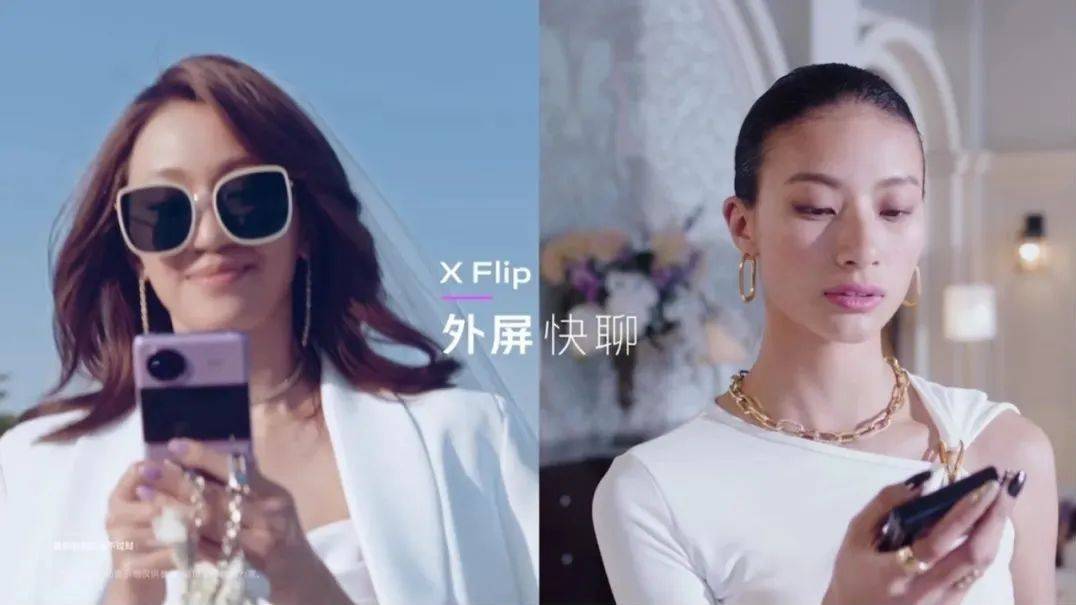 “先旗舰后折叠”背后的价值观：用科技创新给用户体验做加法