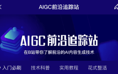 ChatGPT横空出世，对UP主来说是威胁吗？