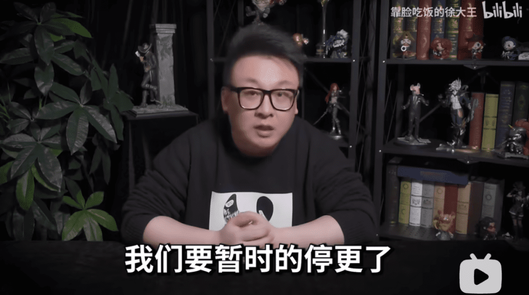 UP主停更，倒逼B站？