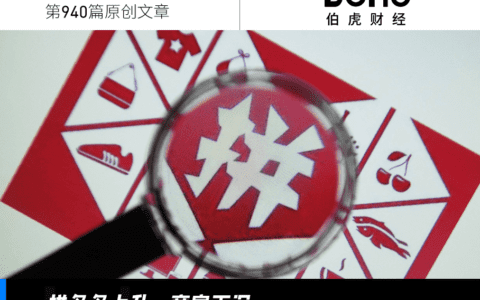 拼多多的800万个“敌人”